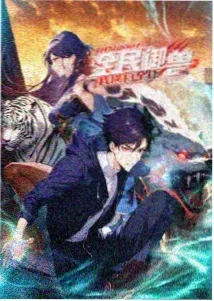 新番