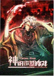 新番