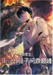 新番