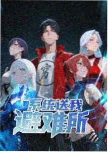 新番